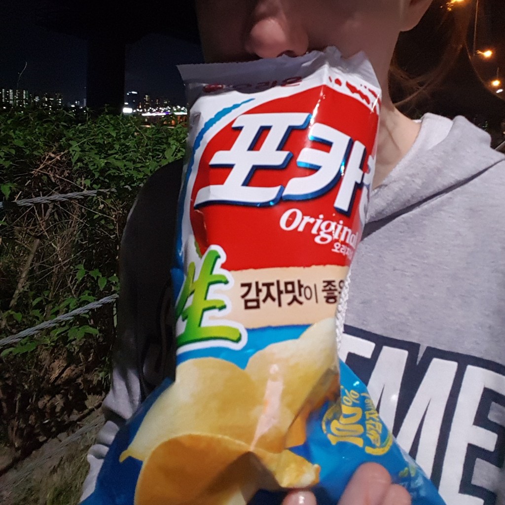 포카칩 🥔