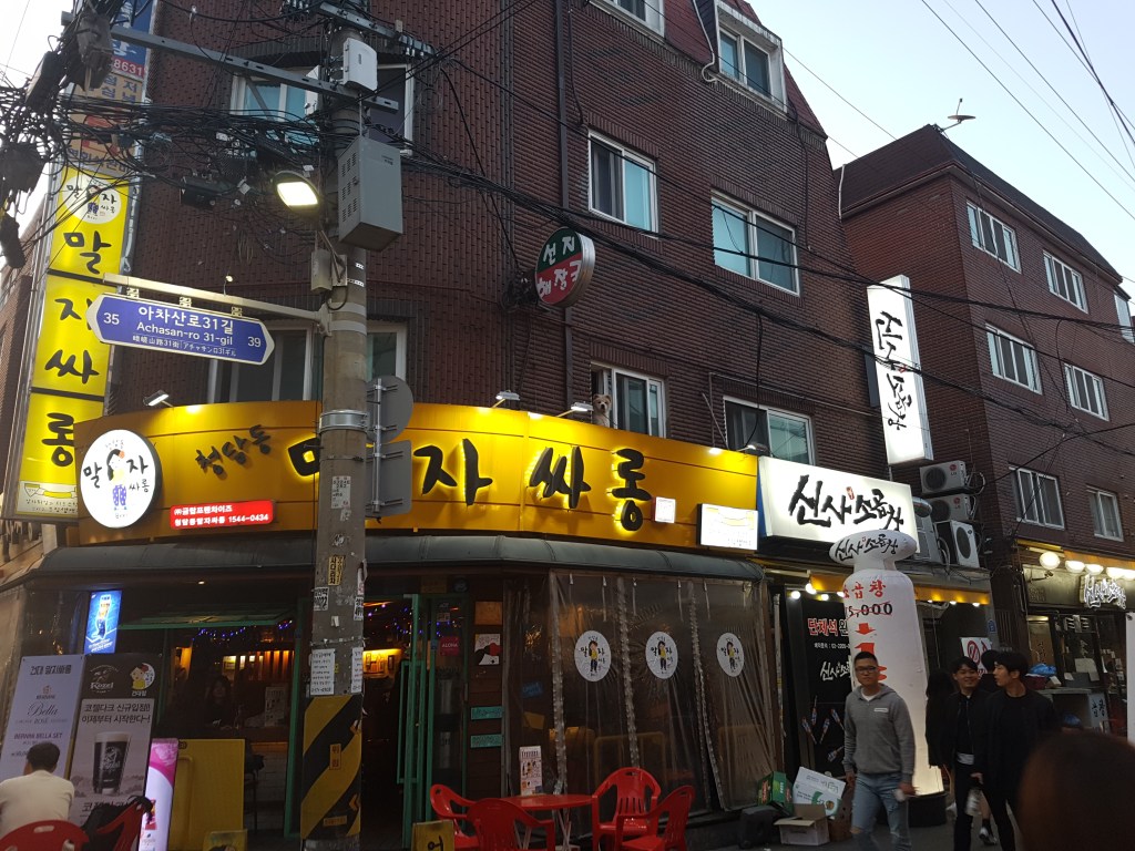 Where does that barking sound come&nbsp;from?