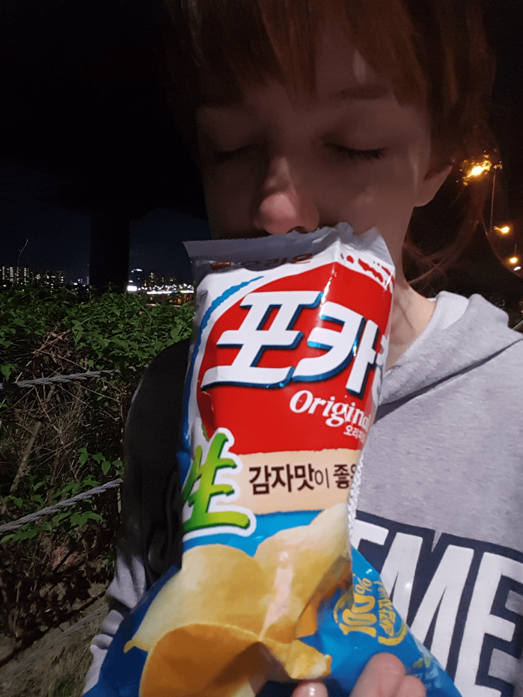 포카칩 🥔