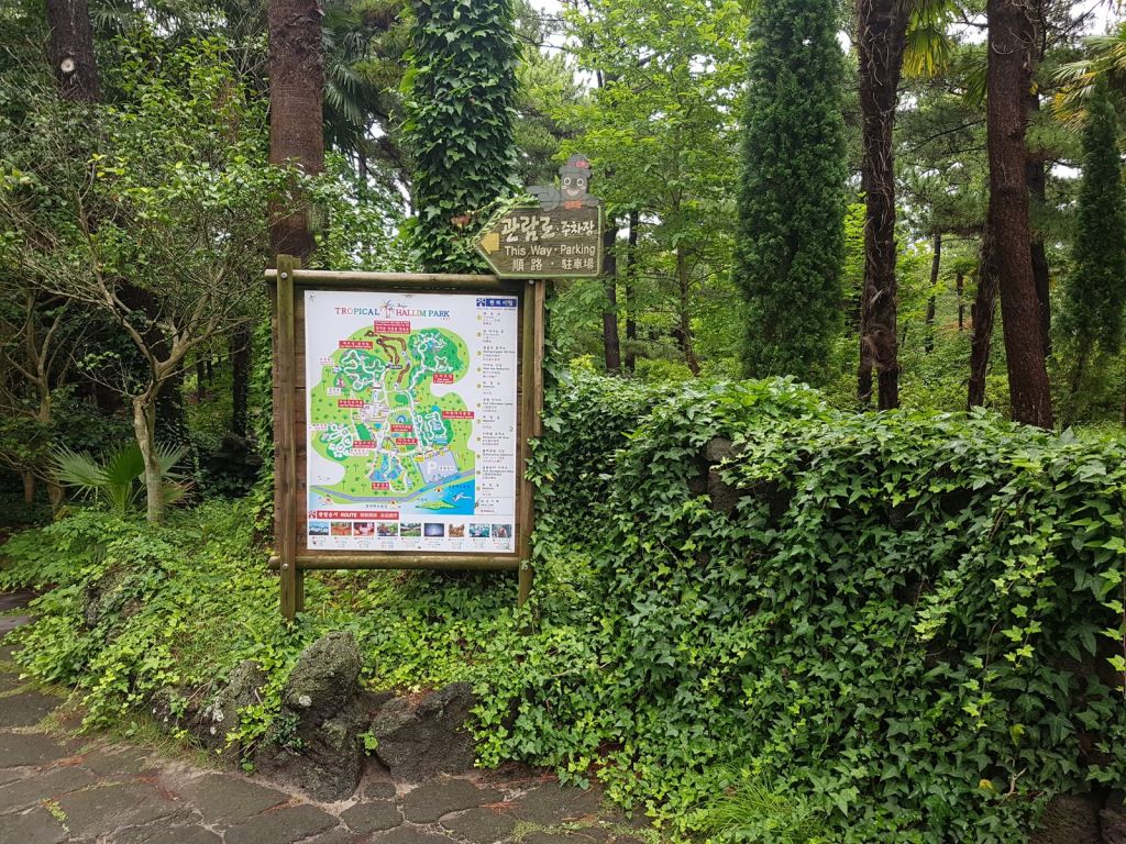 Hallim Park 🌴