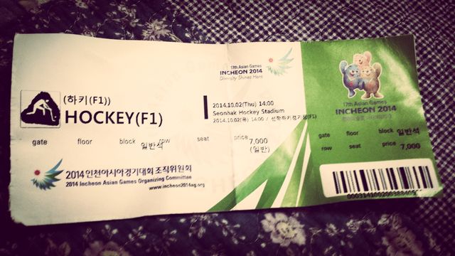 The Asian Games 2014