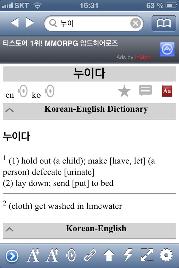 Learn Korean