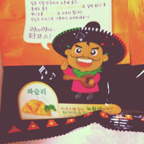 Cultural differences