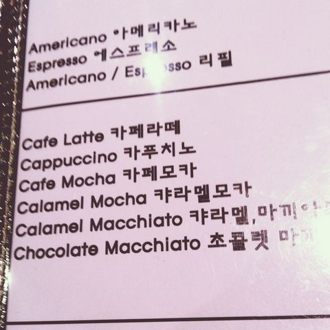 Calamel mocha